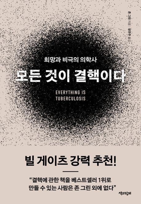 경향신문