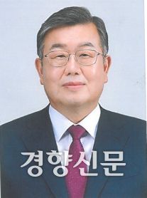 경향신문