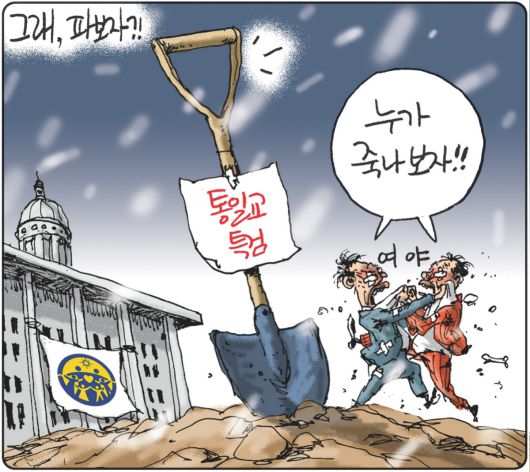 경향신문