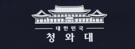 경향신문