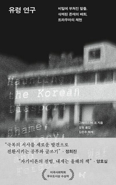 경향신문