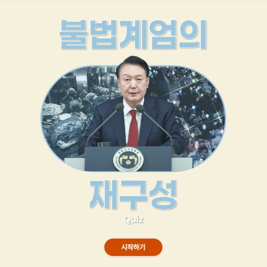 경향신문