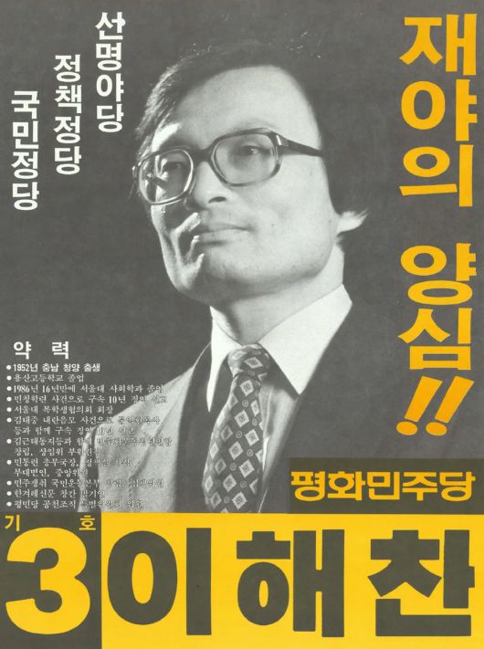 경향신문