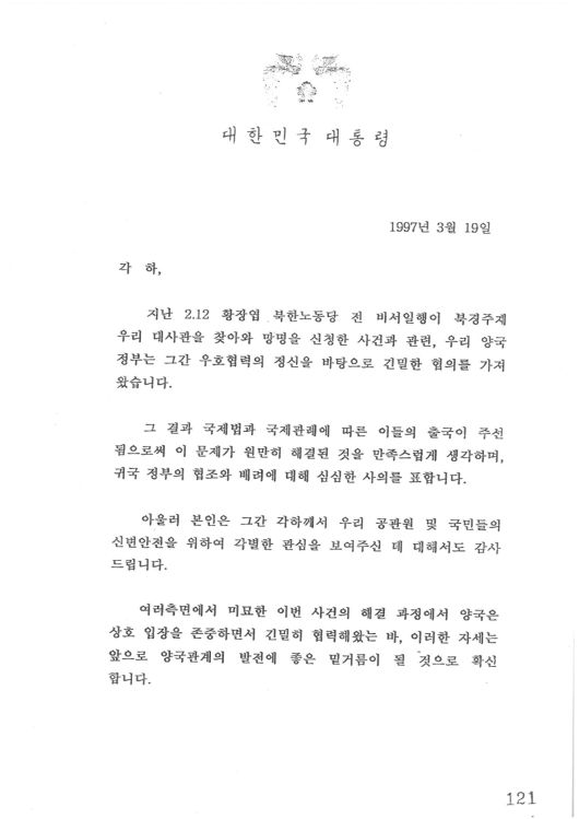 경향신문