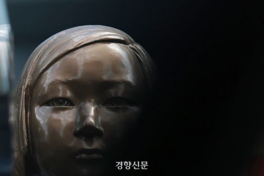 경향신문