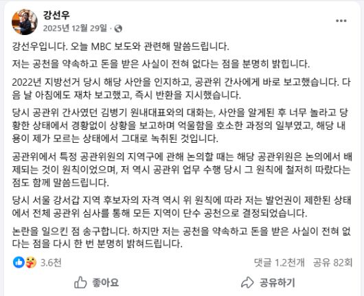 경향신문