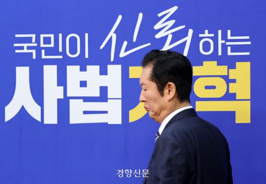 경향신문