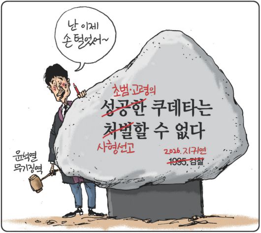 경향신문