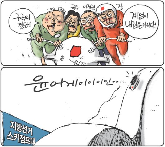 경향신문