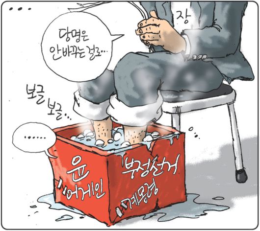 경향신문
