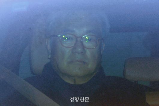 경향신문