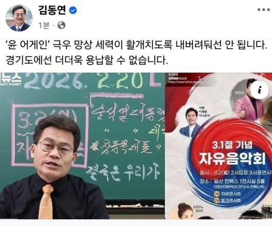 경향신문