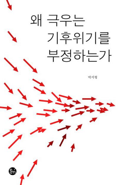 경향신문