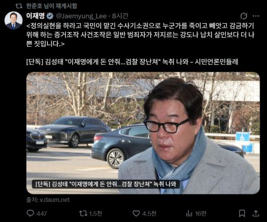 경향신문