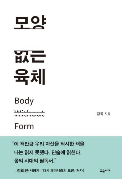 경향신문