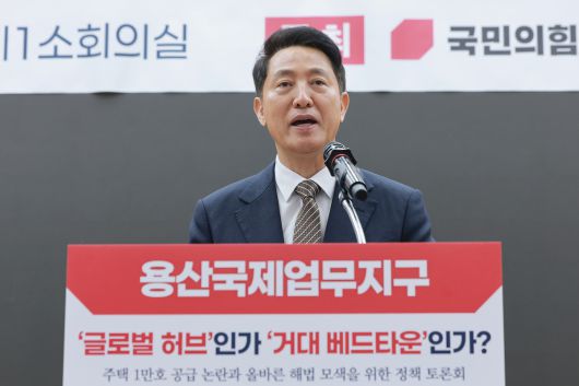 경향신문