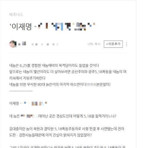 경향신문