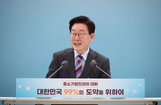 경향신문