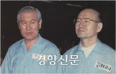 경향신문