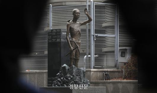 경향신문