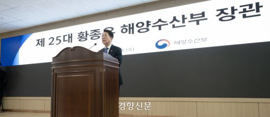 경향신문