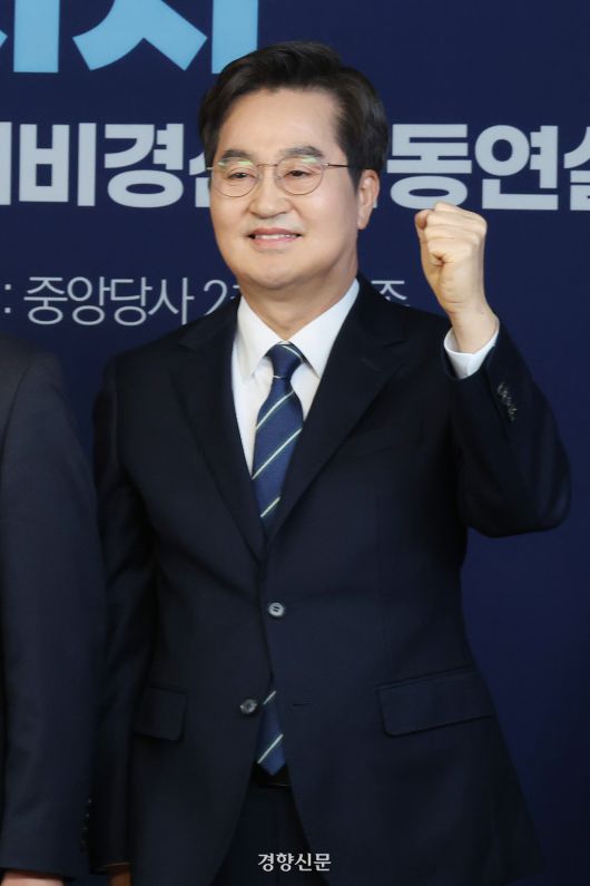 경향신문