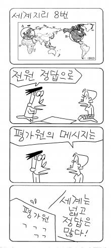 서울신문