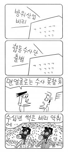 서울신문