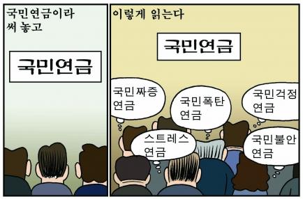 서울신문