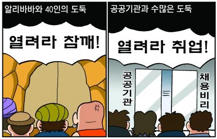 서울신문