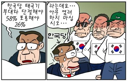 서울신문