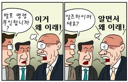 서울신문