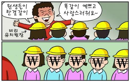 서울신문