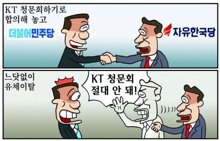 서울신문