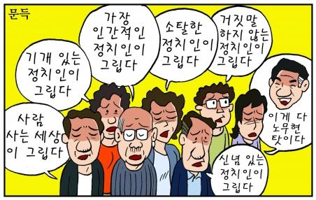 서울신문