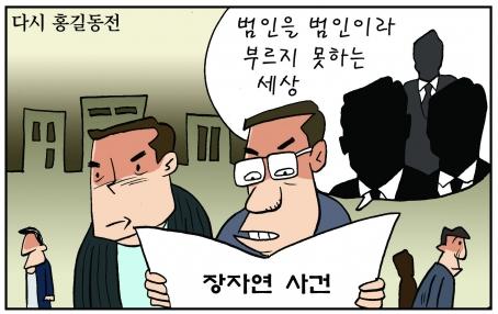 서울신문