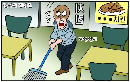 서울신문