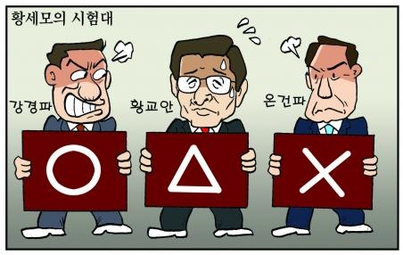 서울신문