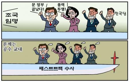 서울신문