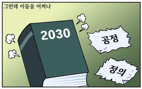 서울신문