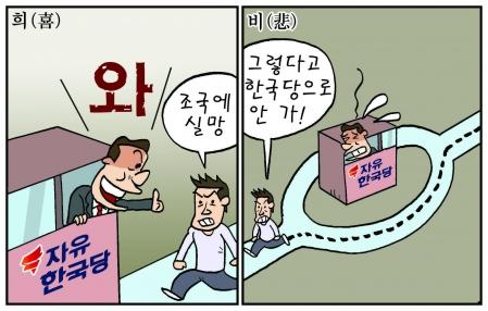 서울신문