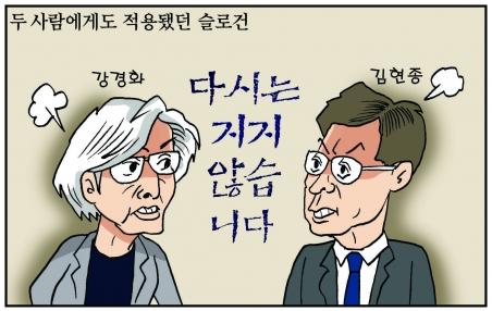 서울신문