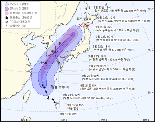 서울신문