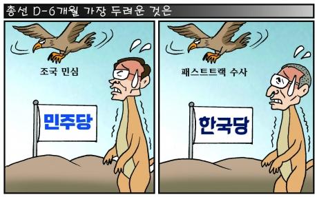 서울신문