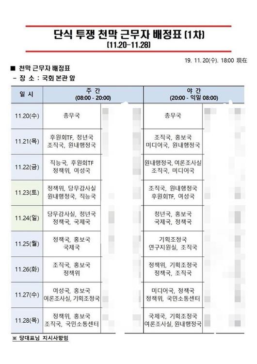 서울신문