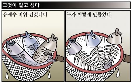 서울신문