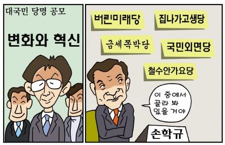 서울신문