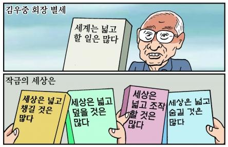 서울신문