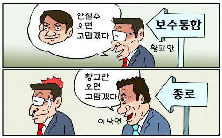 서울신문