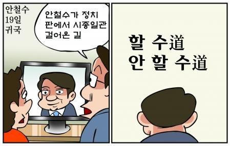 서울신문